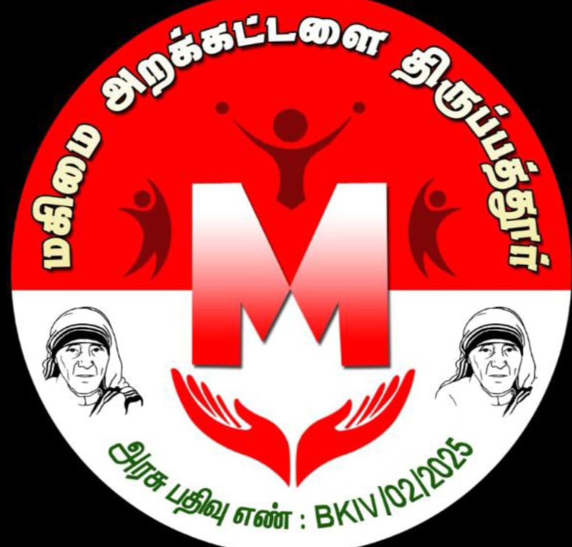 Makimai Charitable Trust logo