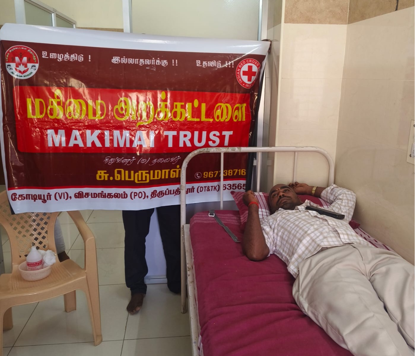 Healthcare Community Welfare